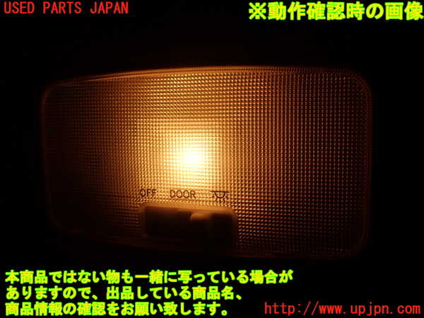 2UPJ-9234486412]マークX(GRX130)ルームランプ2 (真中 2列目) 中古_2