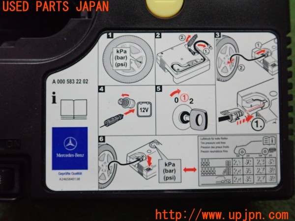 3UPJ=9234490625]ベンツ C180 クーペ(205340C C205)純正 パンク修理キット エアコンプレッサーのみ 中古_4