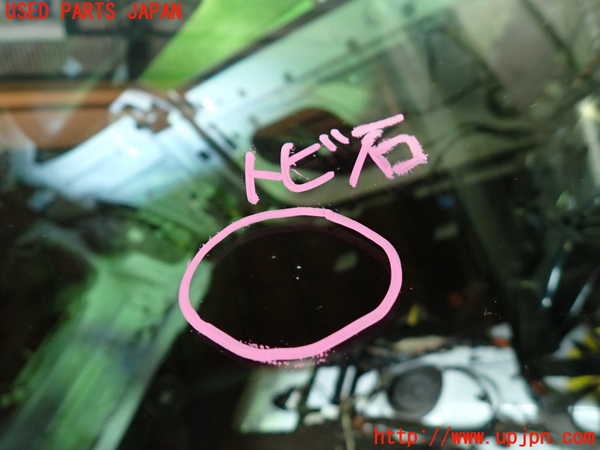 1UPJ-9234491195]ベンツ C180 クーペ(205340C)(205)フロントガラス 中古(43R-011216 M75)_2