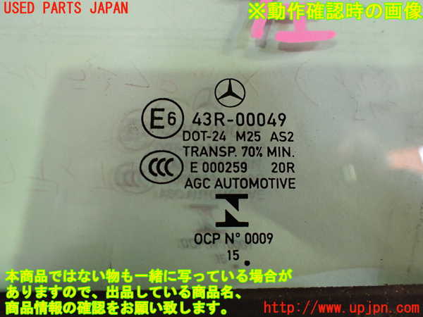 1UPJ-9234491260]ベンツ C180 クーペ(205340C)(205)左ドア 中古(43R-00049 M25)_5