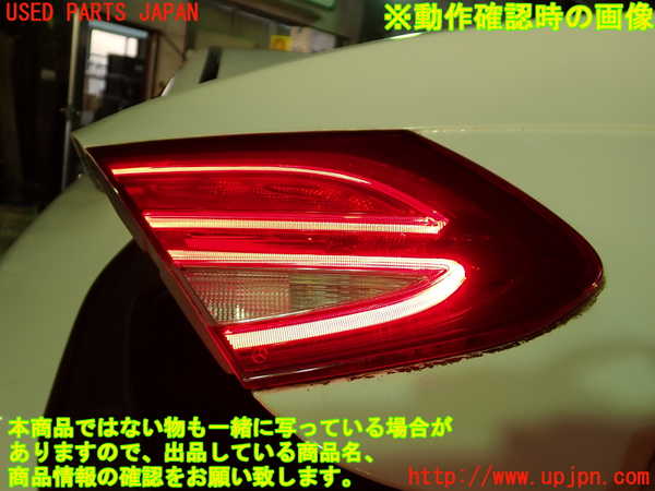 1UPJ-9234491552]ベンツ C180 クーペ(205340C)(205)左リアフィニッシャー 中古_4