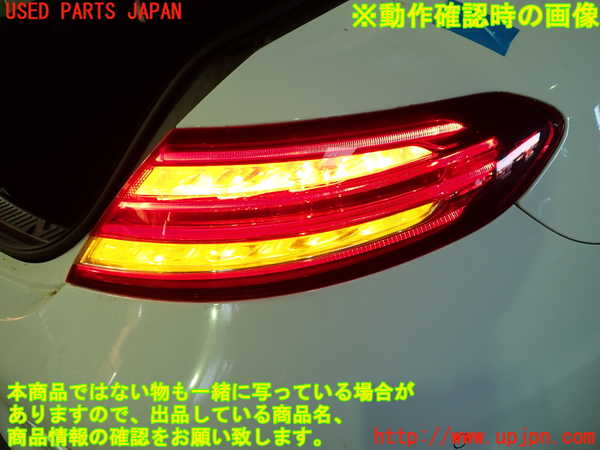 1UPJ-9234491530]ベンツ C180 クーペ(205340C)(205)右テールランプ 中古_5