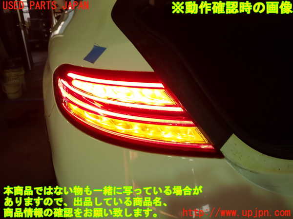 1UPJ-9234491536]ベンツ C180 クーペ(205340C)(205)左テールランプ 中古_5