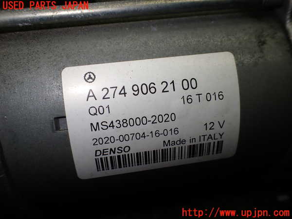 1UPJ-9234496010]ベンツ C180 クーペ(205340C)(205)セルモーター 中古_5