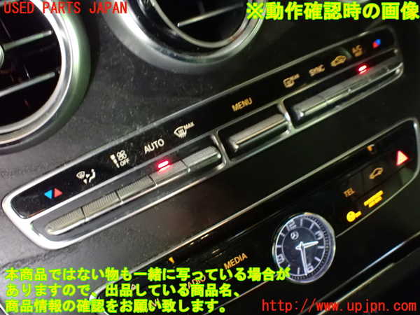 1UPJ-9234496066]ベンツ C180 クーペ(205340C)(205)エアコンスイッチ1 中古_5
