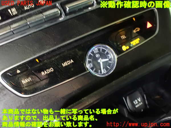 1UPJ-9234497850]ベンツ C180 クーペ(205340C)(205)時計 中古_4