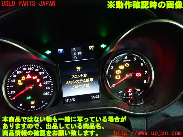 1UPJ-9234496170]ベンツ C180 クーペ(205340C)(205)スピードメーター 中古_5