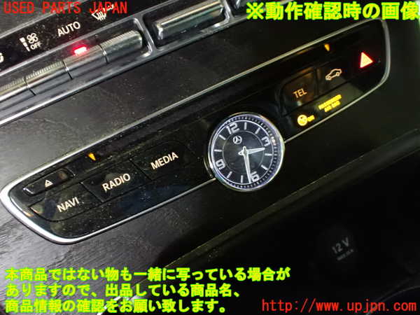 1UPJ-9234496306]ベンツ C180 クーペ(205340C)(205)スイッチ1 中古_5