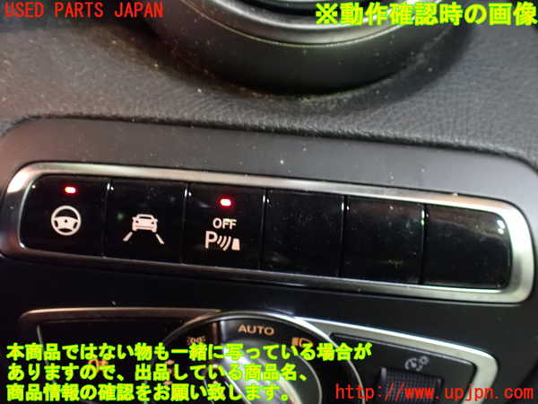 1UPJ-9234496307]ベンツ C180 クーペ(205340C)(205)スイッチ2 中古_5