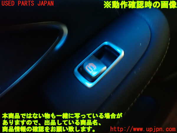 1UPJ-9234496245]ベンツ C180 クーペ(205340C)(205)左パワーウィンドウスイッチ 中古_5