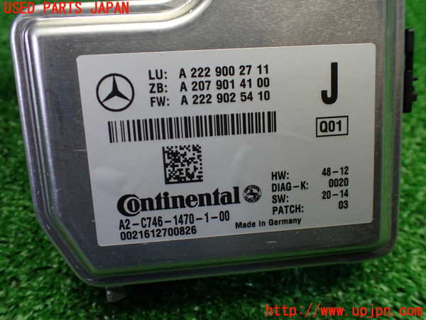 1UPJ-9234496381]ベンツ C180 クーペ(205340C)(205)センサー1 中古_5