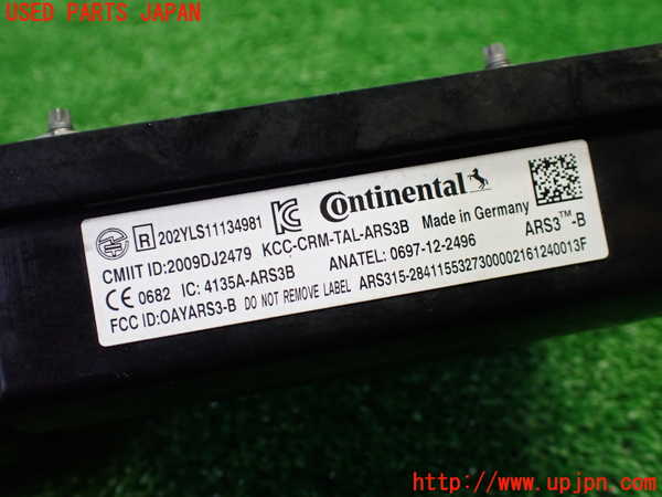 1UPJ-9234496382]ベンツ C180 クーペ(205340C)(205)センサー2 中古_4