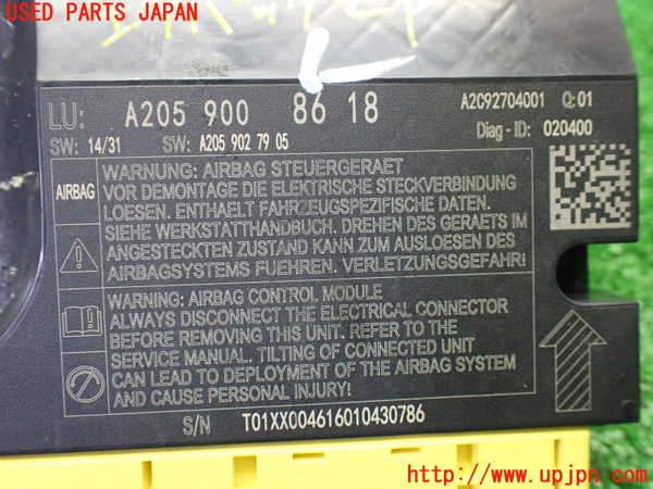 1UPJ-9234496145]ベンツ C180 クーペ(205340C)(205)エアバッグコンピューター (ジャンク品) 中古_4