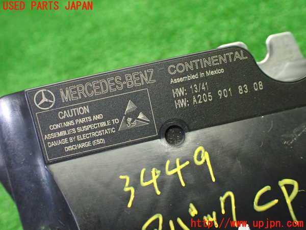 1UPJ-9234496145]ベンツ C180 クーペ(205340C)(205)エアバッグコンピューター (ジャンク品) 中古_5