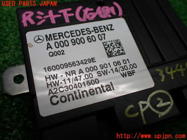 1UPJ-9234496147]ベンツ C180 クーペ(205340C)(205)コンピューター2 中古_4