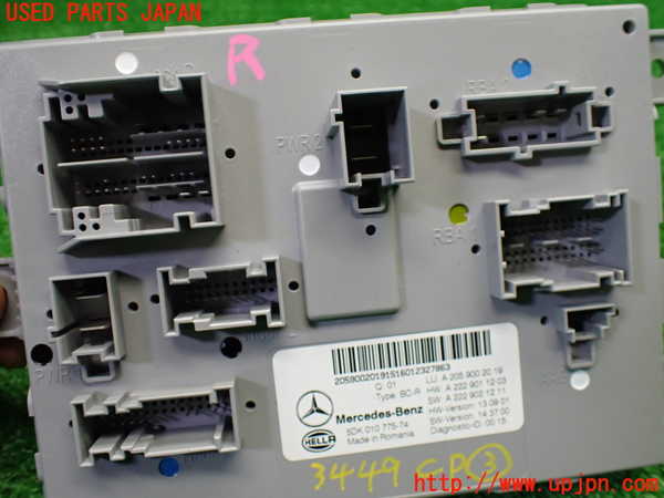 1UPJ-9234496148]ベンツ C180 クーペ(205340C)(205)コンピューター3 中古_3