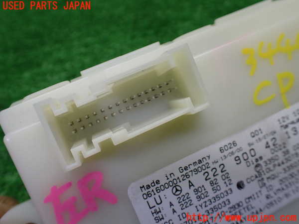 1UPJ-9234496149]ベンツ C180 クーペ(205340C)(205)コンピューター4 中古_3