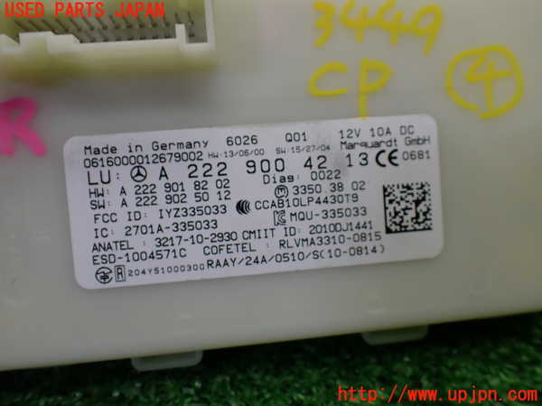 1UPJ-9234496149]ベンツ C180 クーペ(205340C)(205)コンピューター4 中古_4