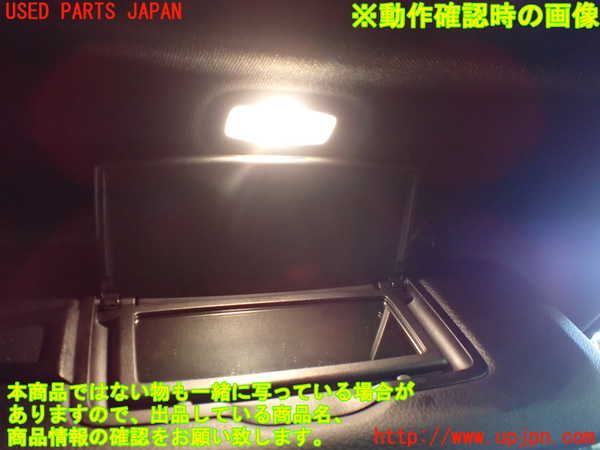1UPJ-9234497625]ベンツ C180 クーペ(205340C)(205)室内サンバイザー右側 中古_4