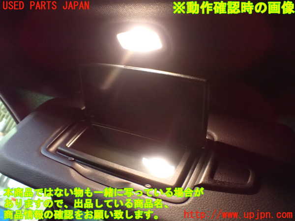 1UPJ-9234497630]ベンツ C180 クーペ(205340C)(205)室内サンバイザー左側 中古_4