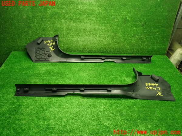 1UPJ-9234497740]ベンツ C180 クーペ(205340C)(205)スカッフプレート 中古_2