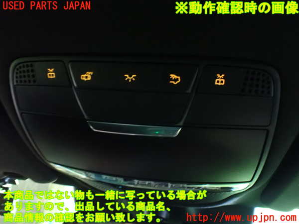 1UPJ-9234496411]ベンツ C180 クーペ(205340C)(205)ルームランプ1 (1列目真中) 中古_3
