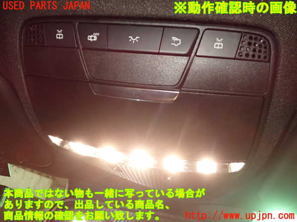1UPJ-9234496411]ベンツ C180 クーペ(205340C)(205)ルームランプ1 (1列目真中) 中古_4