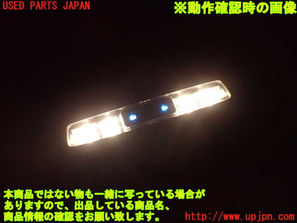 1UPJ-9234496412]ベンツ C180 クーペ(205340C)(205)ルームランプ2 (2列目真中) 中古_2