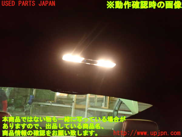 1UPJ-9234496412]ベンツ C180 クーペ(205340C)(205)ルームランプ2 (2列目真中) 中古_3