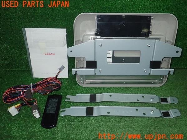 3UPJ=9234500559]セレナ Sハイブリッド(HC26)後期 純正 B8090-89920 フリップダウンモニター 中古_4