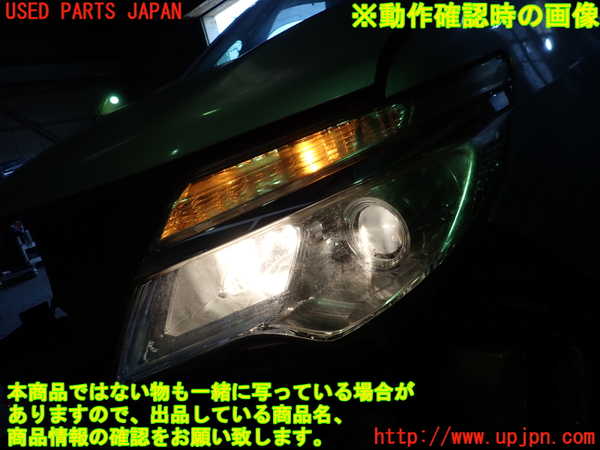 1UPJ-9234501132]セレナ Sハイブリッド(HC26)左ヘッドライト ハロゲン 中古_5