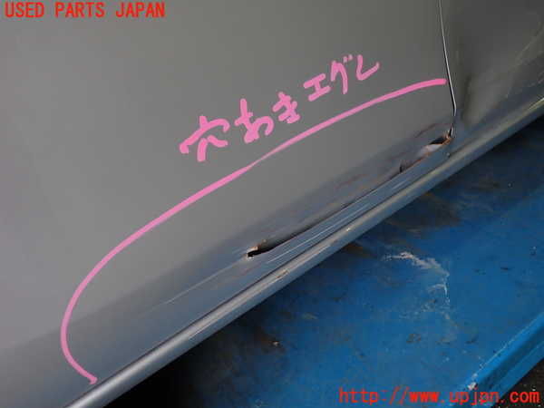 1UPJ-9234501290]セレナ Sハイブリッド(HC26)右後ドア ジャンク_2