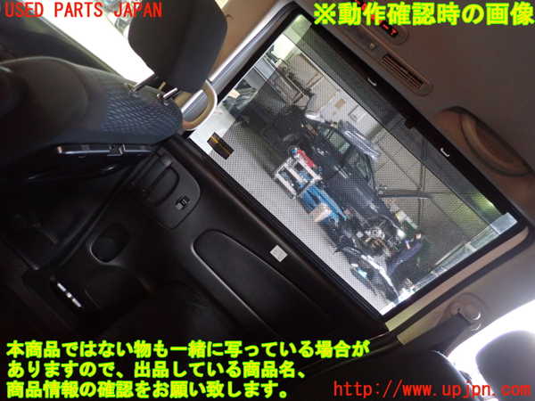 1UPJ-9234501290]セレナ Sハイブリッド(HC26)右後ドア ジャンク_5