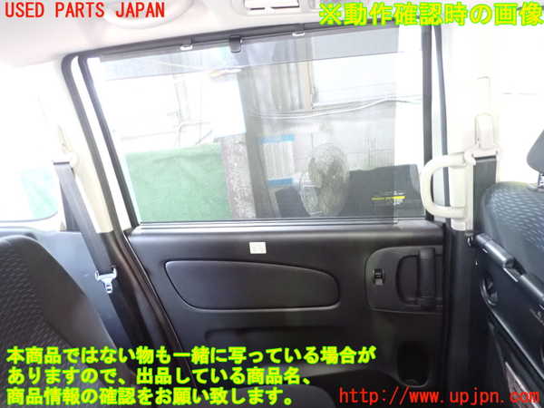 1UPJ-9234501320]セレナ Sハイブリッド(HC26)左後ドア 中古_5