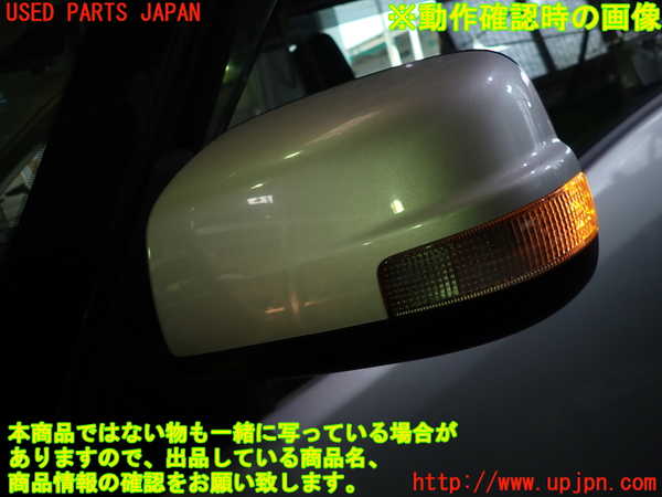 1UPJ-9234501212]セレナ Sハイブリッド(HC26)左ドアミラー 中古_5