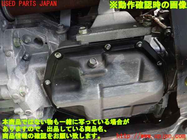 1UPJ-9234502010]セレナ Sハイブリッド(HC26)エンジン MR20DD 中古_5