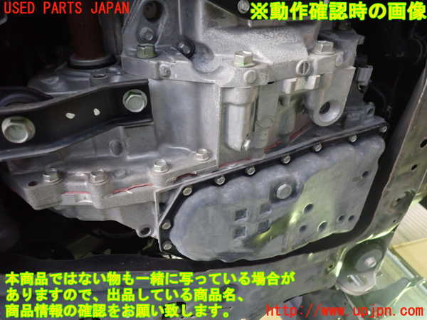 1UPJ-9234503010]セレナ Sハイブリッド(HC26)ミッション AT MR20DD 中古_5