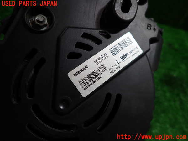 1UPJ-9234506015]セレナ Sハイブリッド(HC26)オルタネーター(ダイナモ) 中古_4