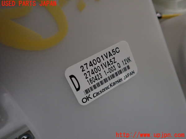 1UPJ-9234506082]セレナ Sハイブリッド(HC26)エバポレーター2 中古_2