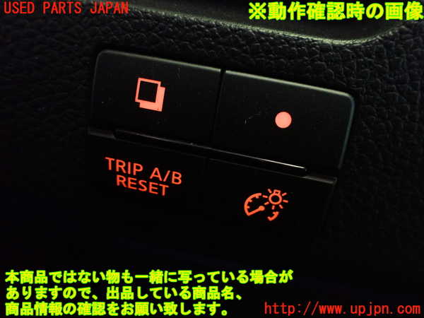 1UPJ-9234506307]セレナ Sハイブリッド(HC26)スイッチ2 中古_3