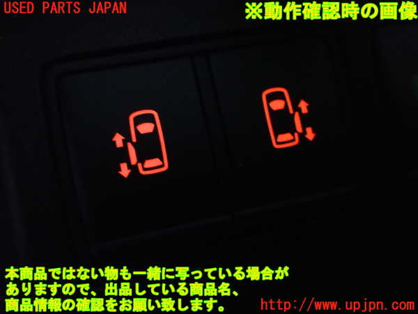 1UPJ-9234506308]セレナ Sハイブリッド(HC26)スイッチ3 中古_3