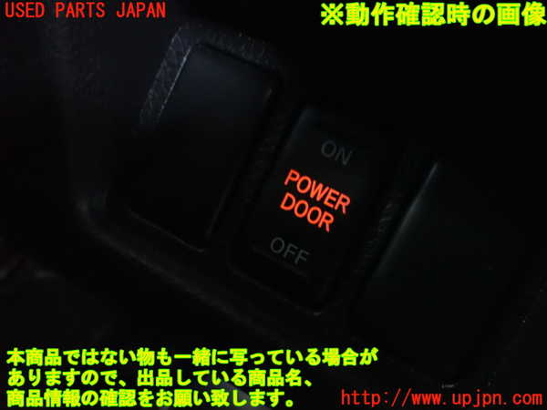 1UPJ-9234506309]セレナ Sハイブリッド(HC26)スイッチ4 中古_3