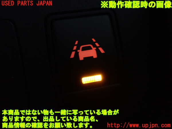 1UPJ-9234506310]セレナ Sハイブリッド(HC26)スイッチ5 中古_3