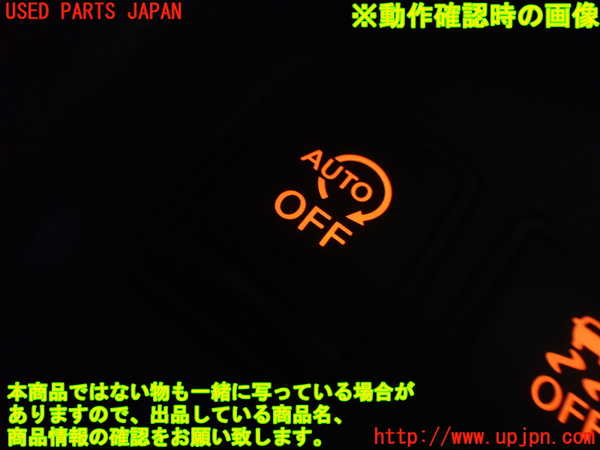 1UPJ-9234506311]セレナ Sハイブリッド(HC26)スイッチ6 中古_3