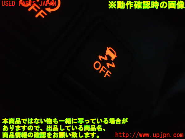 1UPJ-9234506312]セレナ Sハイブリッド(HC26)スイッチ7 中古_3