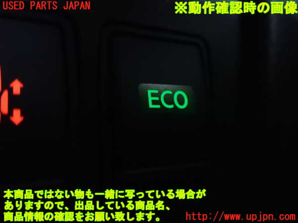 1UPJ-9234506313]セレナ Sハイブリッド(HC26)スイッチ8 中古_3