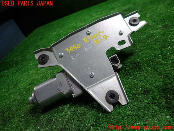 1UPJ-9234506775]セレナ Sハイブリッド(HC26)リアワイパーモーター 中古_3