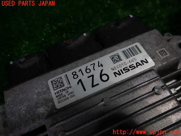1UPJ-9234506110]セレナ Sハイブリッド(HC26)エンジンコンピューター 中古_2
