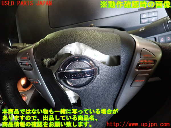 1UPJ-9234507855]セレナ Sハイブリッド(HC26)ステアリングホイール 中古_5