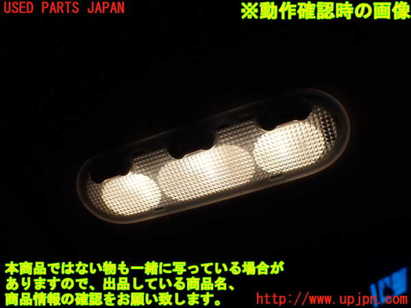 1UPJ-9234506411]セレナ Sハイブリッド(HC26)ルームランプ1 中古_2